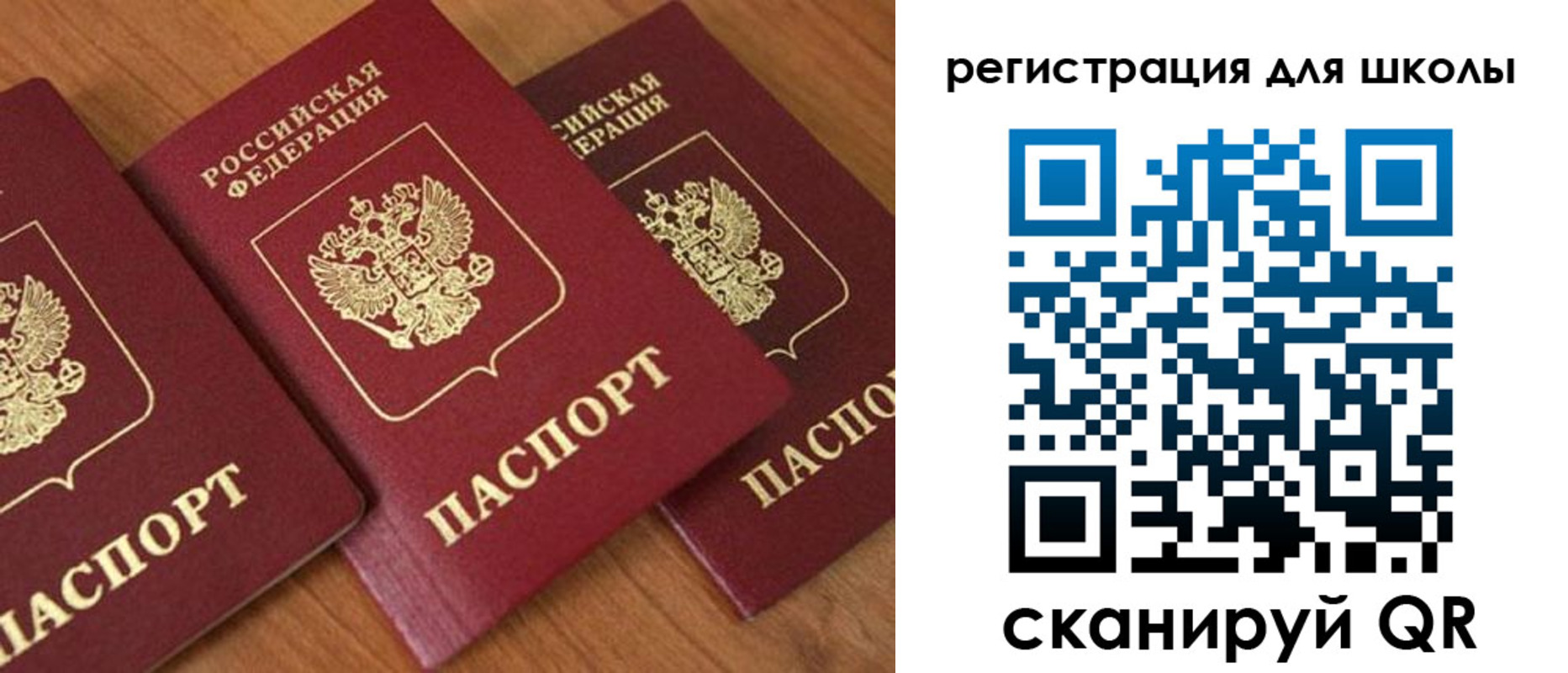 миграционный учет в Долгопрудном