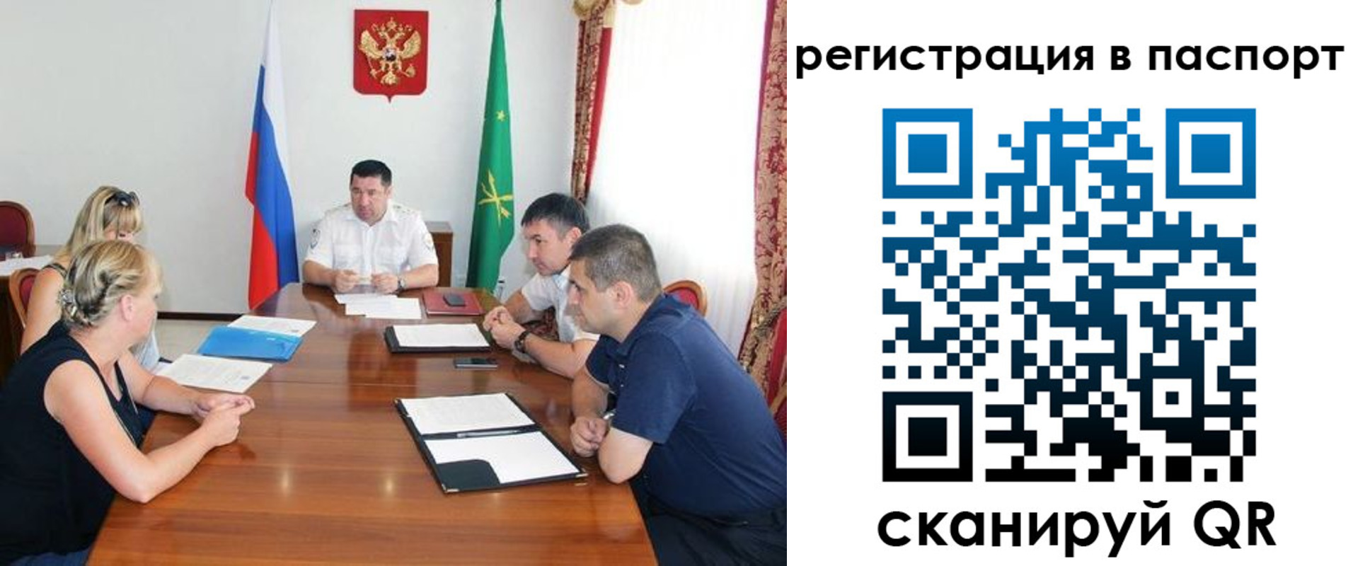 временная регистрация поиск в Долгопрудном