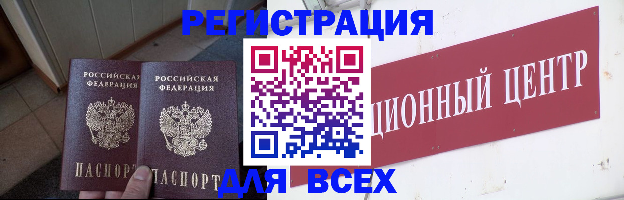 временная регистрация госуслуги в Долгопрудном