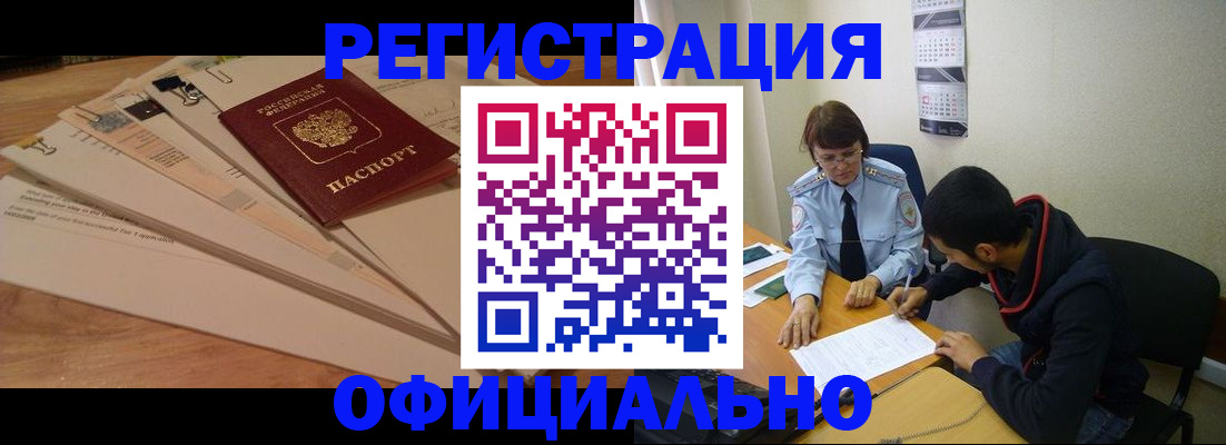 пропишу в квартире в Долгопрудном