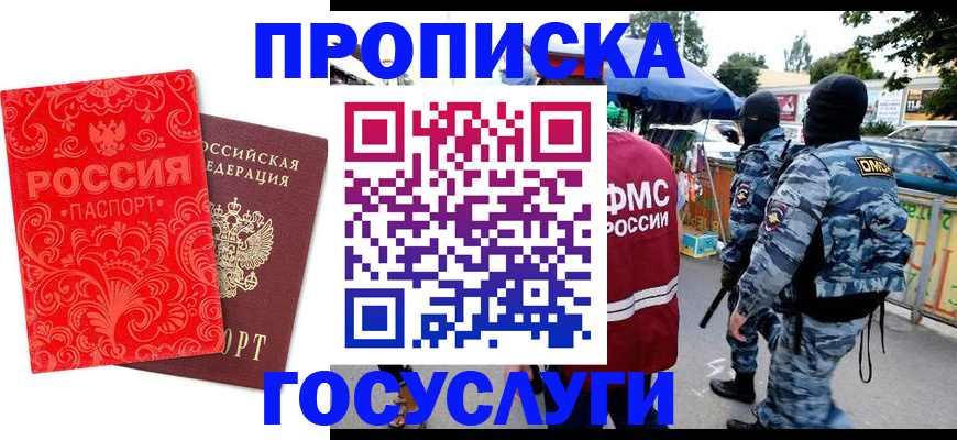 форма 3 в Долгопрудном